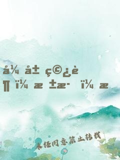 开局穿越：抱歉，我给同行丢脸了